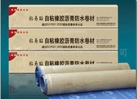 胜泰牌FS2150A系列高分子防水卷材 - 中国工程纤维网 - 中国纤维网旗下网站