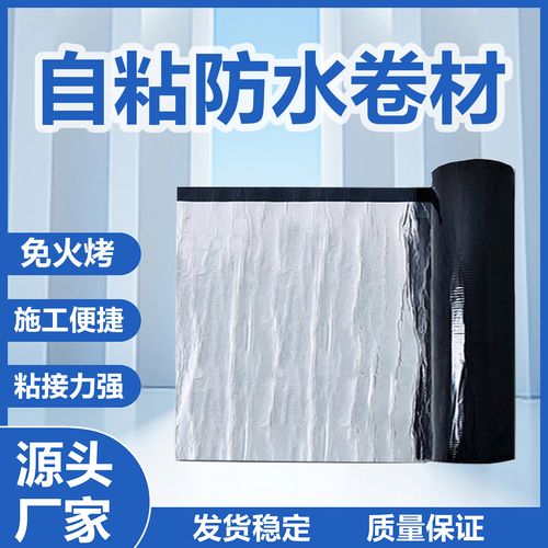 建筑防水防潮材料全解析 PVC、TPO与弹性改性防水卷材的应用与优势